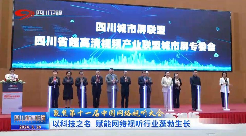 中江新闻揭秘最新科技产品，引领未来重塑生活体验