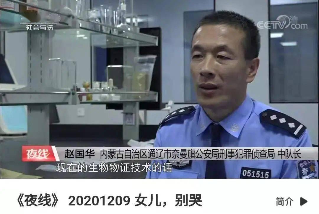 茶陵命案最新进展，科技助力侦破，展现智能时代力量
