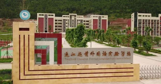 通江高明新区最新动态详解，步骤指南