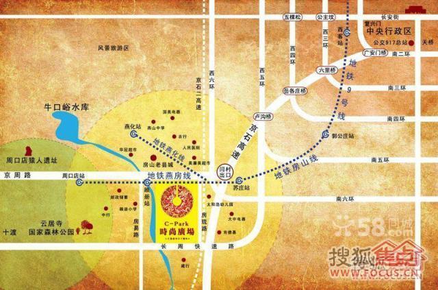 房山城关最新规划，科技引领未来生活新体验