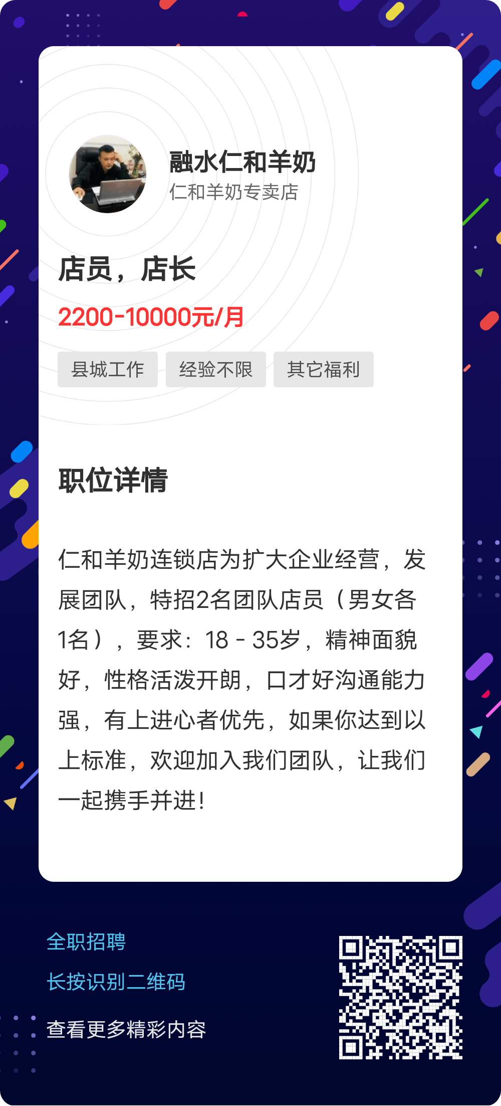 里水司机招聘最新信息及应聘指南