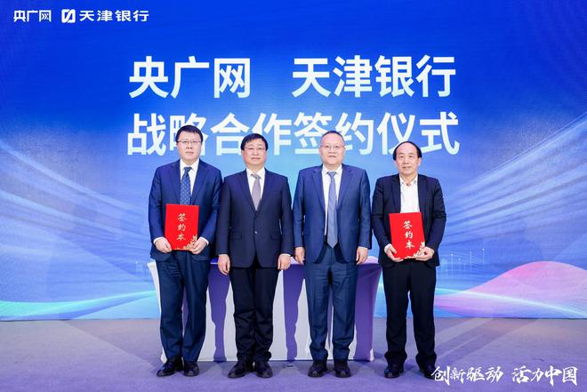 丘北干部任职公示最新，科技革新引领未来智慧发展之路