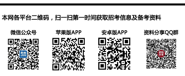 罗甸最新招聘信息,罗甸最新招聘信息的解读与个人观点