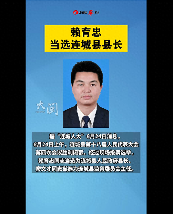 柘荣人事调整重塑未来，科技革新引领智能升级新体验