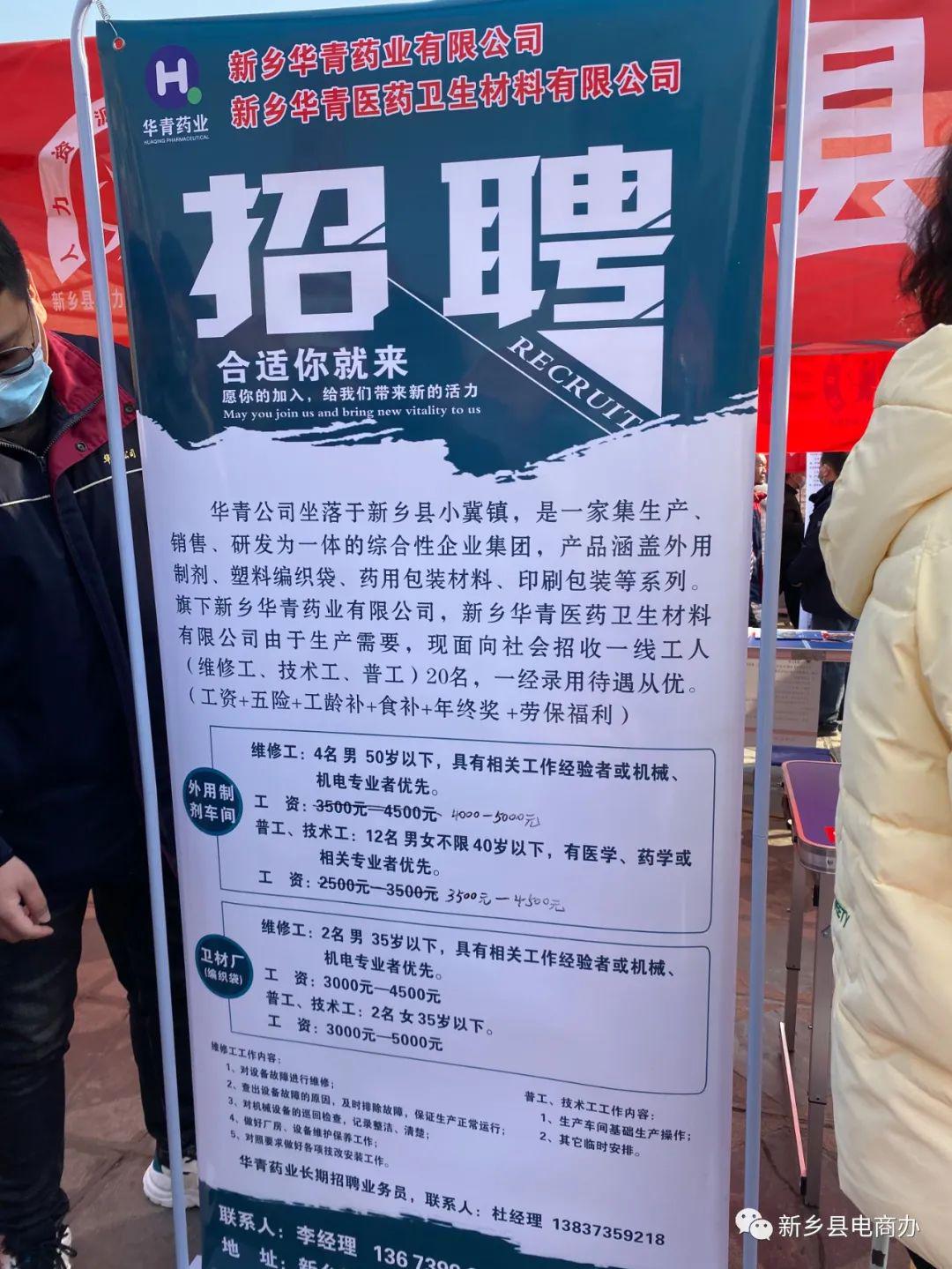 纳爱斯最新招聘信息，小巷中的隐藏宝藏，探索职业发展新机遇！