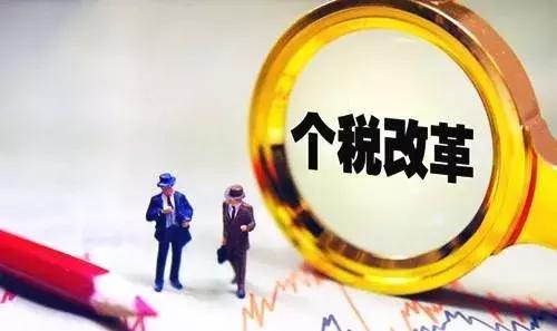 智能科技重塑税务生活，最新个税税率表助你轻松掌握个税动态