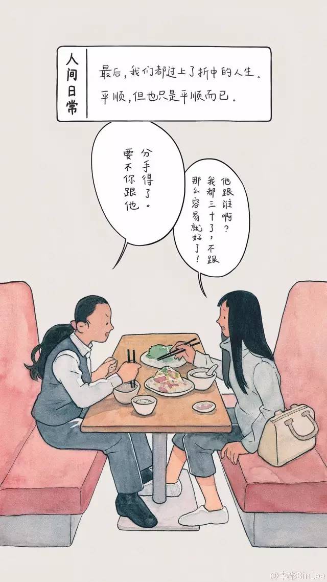 得得爱最新网站，友情的温暖与日常小趣事的分享平台