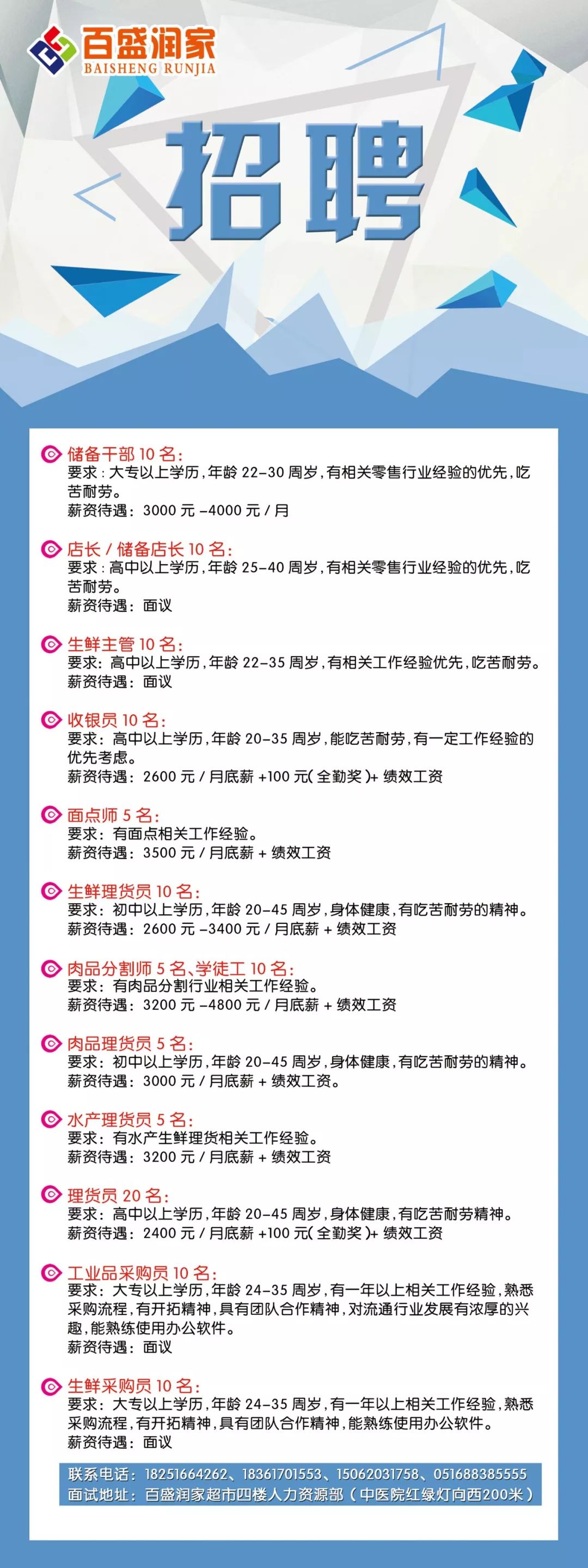西安夜班工作招聘大全，申请步骤与指南