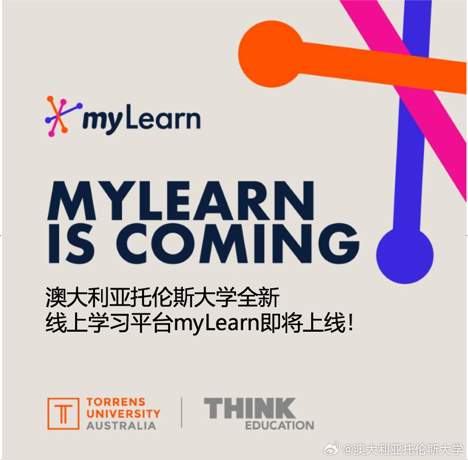Yemalu最新地址，开启学习之旅，拥抱变化的力量之门