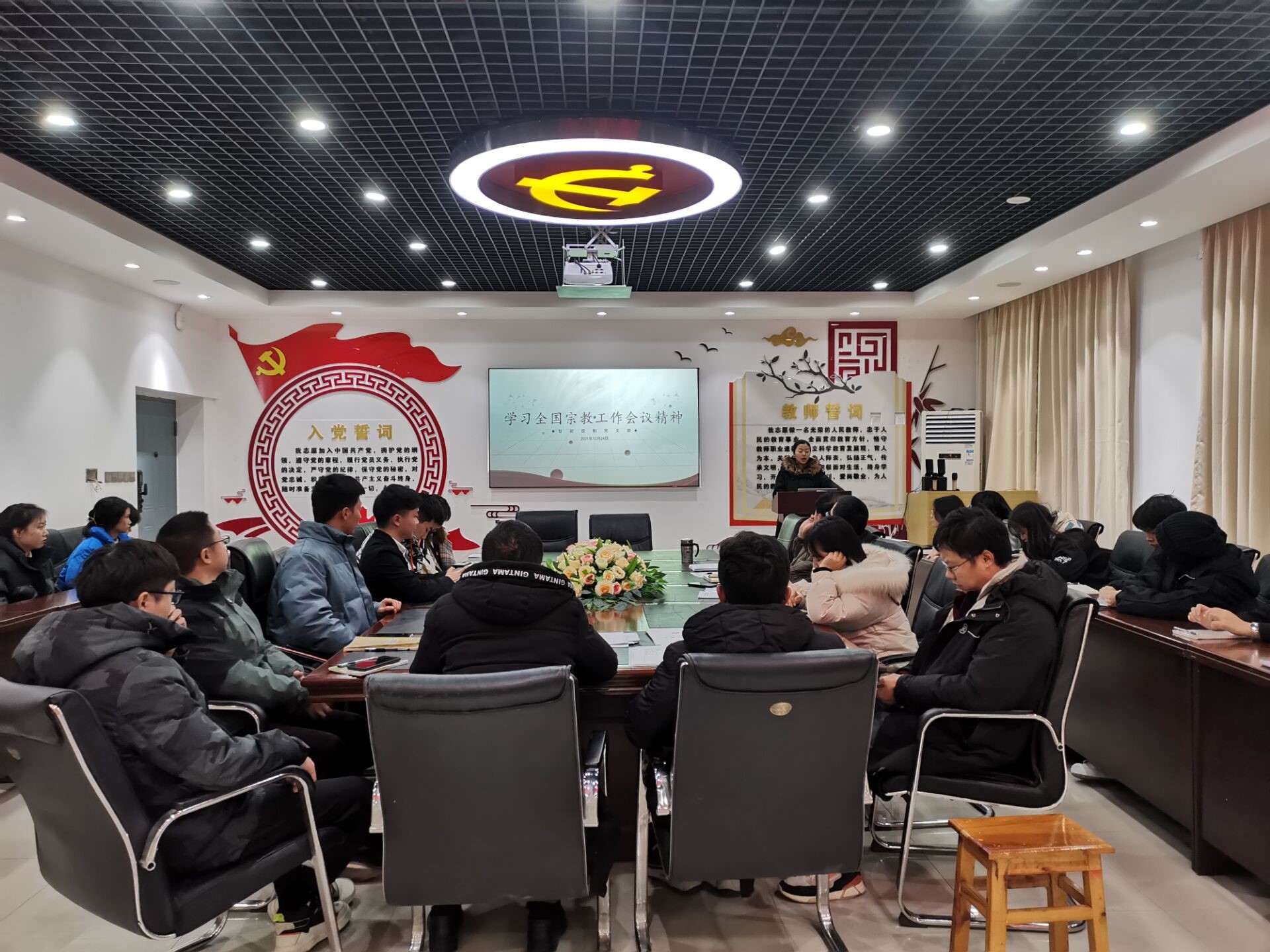 最新会议精神的温馨传递与启示