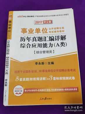 梅河口药厂最新招聘详解及报名步骤指南