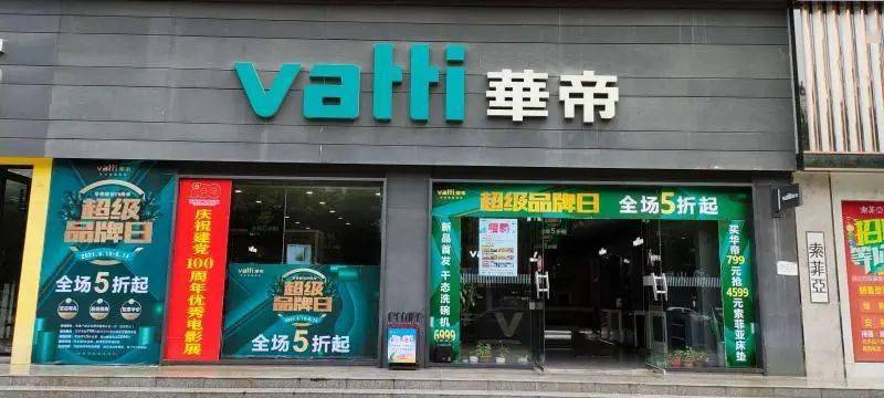 咸阳最新招聘信息及小城求职奇遇记