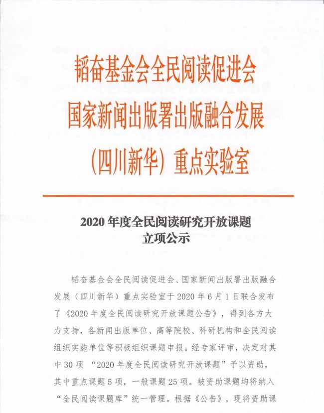 新时代背景下辽宁领导力量重塑，最新35名干部公示亮相