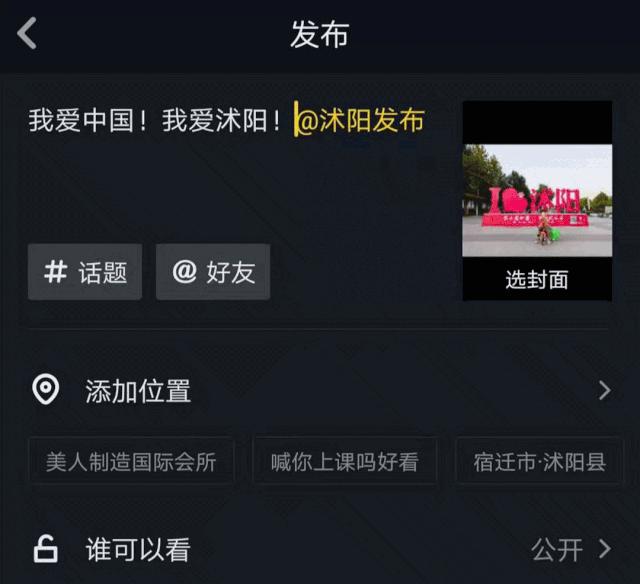 沭阳小区房价探秘，最新行情与小巷中的意外惊喜