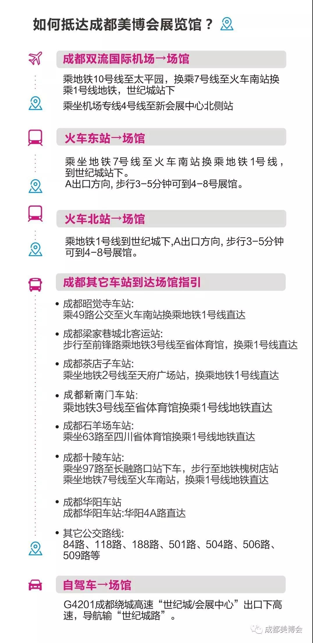 新能源汽车最新新闻 第12页