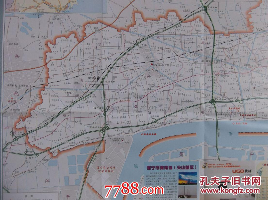 最新海宁地图全图,最新海宁地图全图，解读与观点阐述