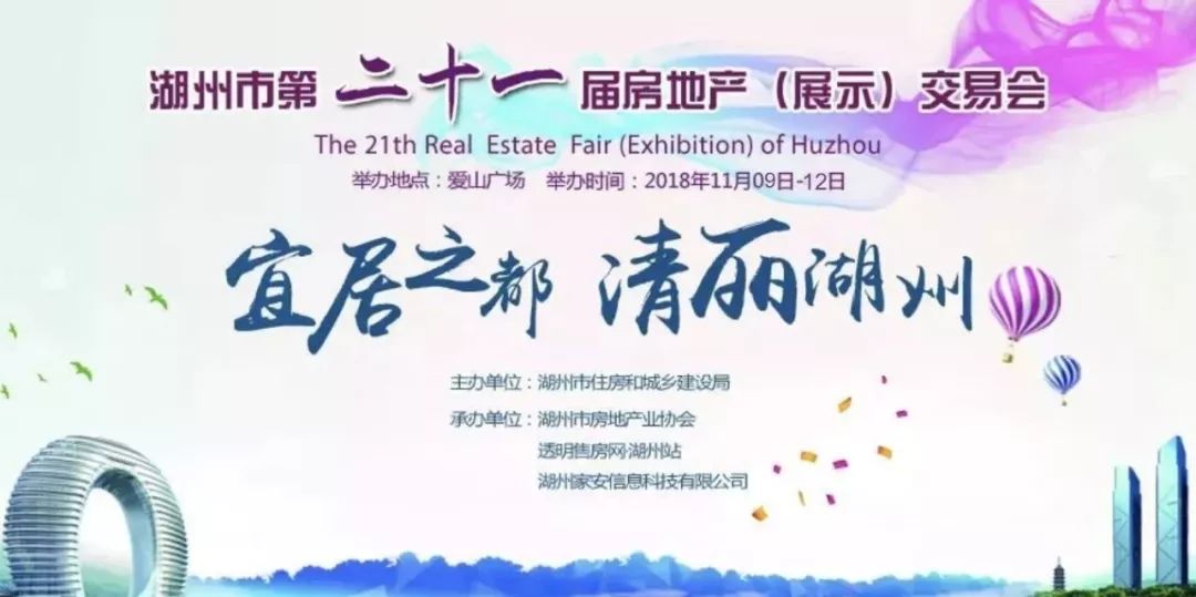 爱山中介最新招聘信息发布