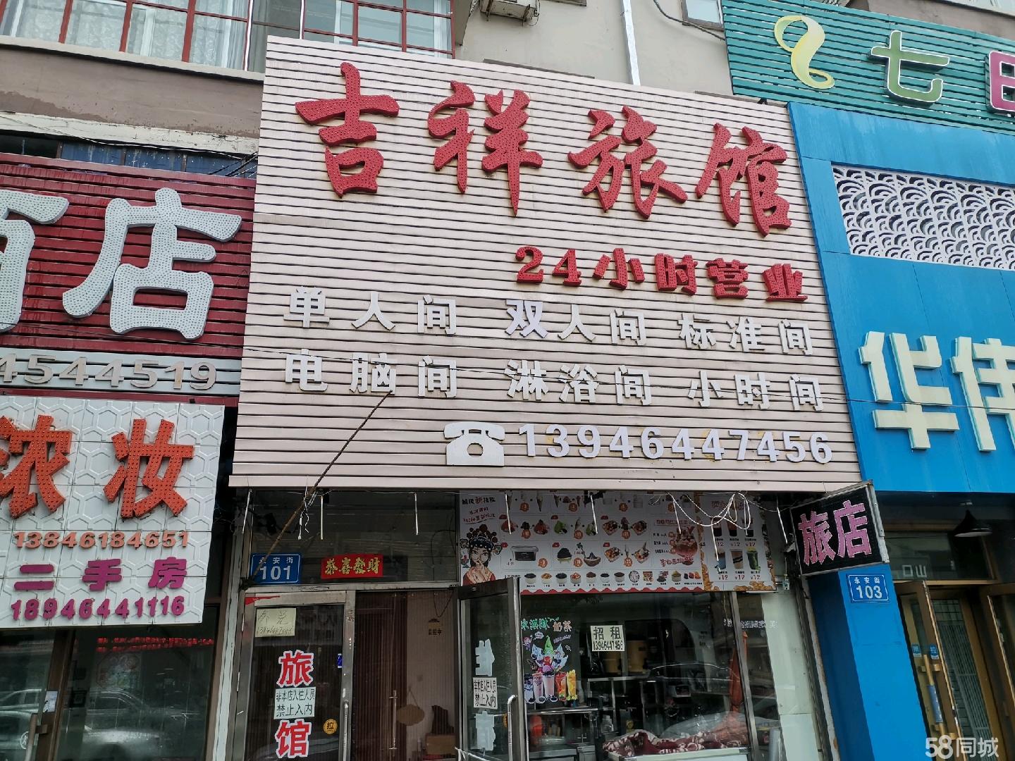 长春旅馆出兑最新信息及小巷风情小店的独特魅力