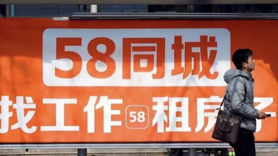 鄄城58同城最新招聘，职场人的首选招聘平台