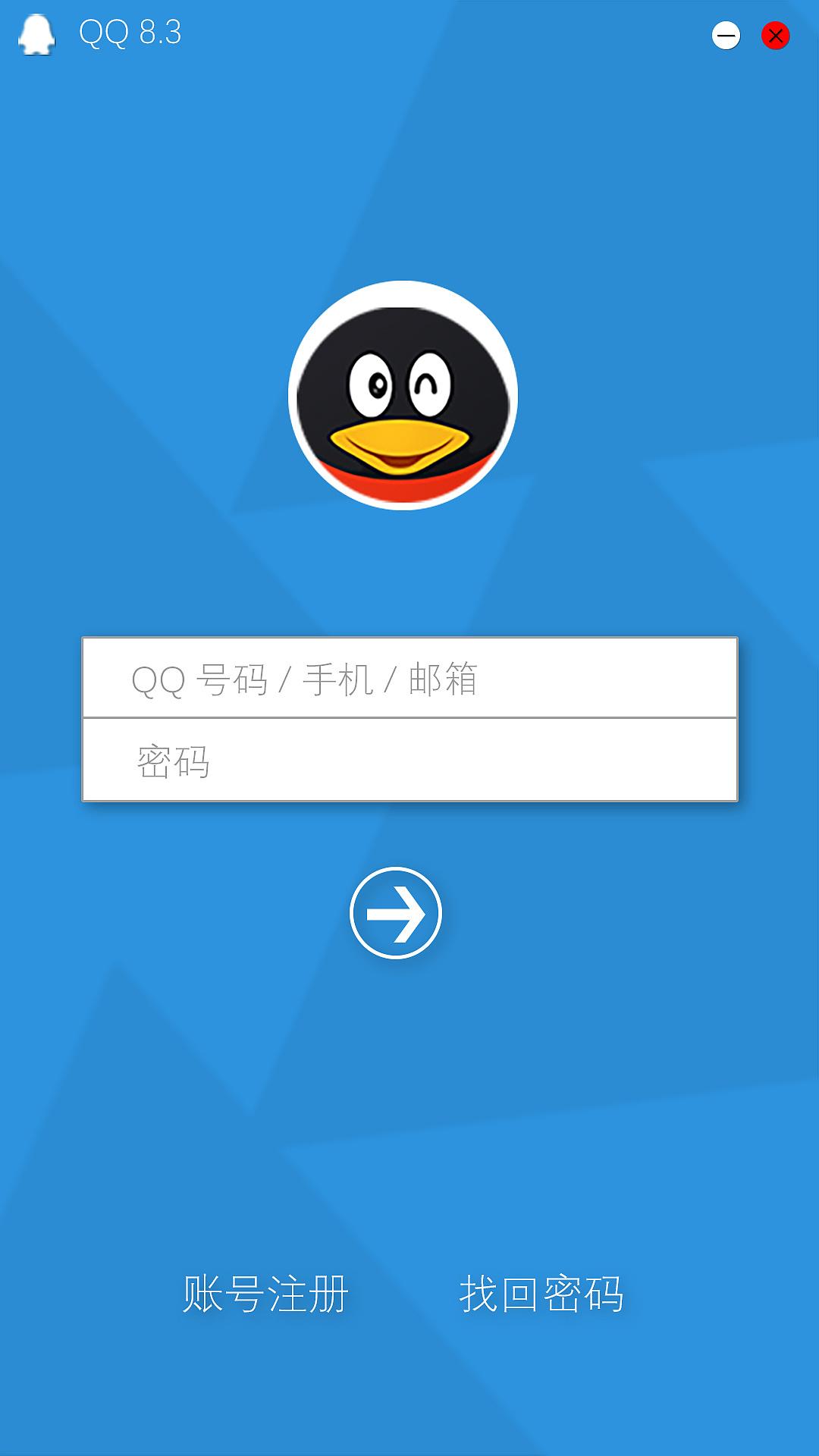 QQ共享账号密码最新，安全性、风险及应对策略