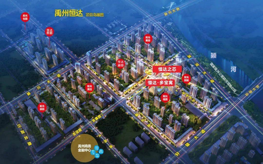 禹州新城里最新报价，时代印记与城市的脉动同步更新