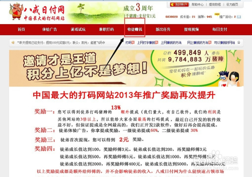 大足兼职招聘网最新信息及详细步骤指南
