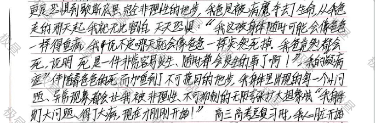 福州杀母案最新进展，一个温馨的日常故事更新