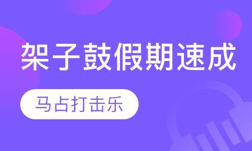 招聘汇总