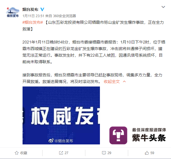 包头爆炸最新消息详解，获取最新信息的步骤指南（适用于初学者与进阶用户）