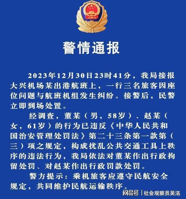 山西辅警改革迈向公正高效新时代，最新通知解读