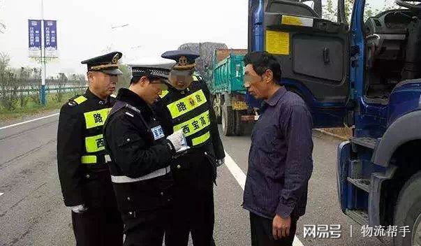 路政运管改革最新动态，温馨旅程中的新变革