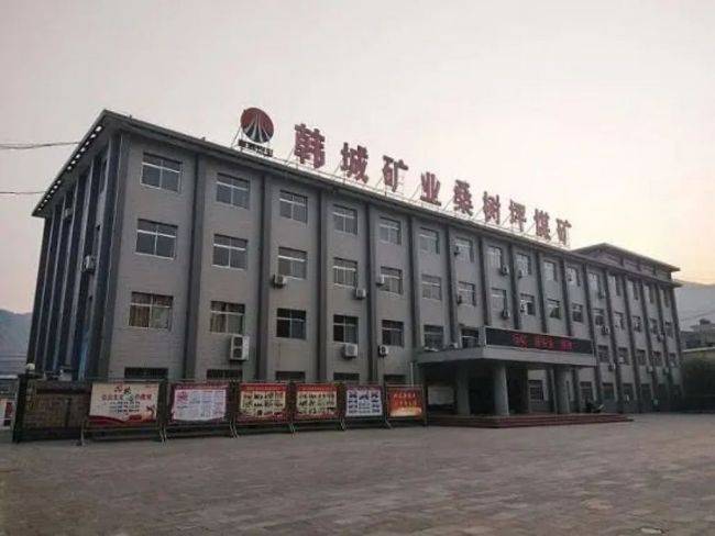 韩城枣庄煤矿发展动态，技术革新同步前行，最新消息一览