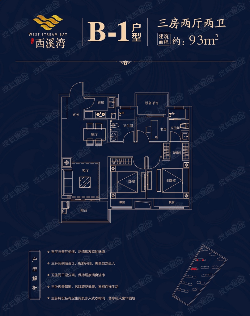 文一西溪湾最新动态揭秘