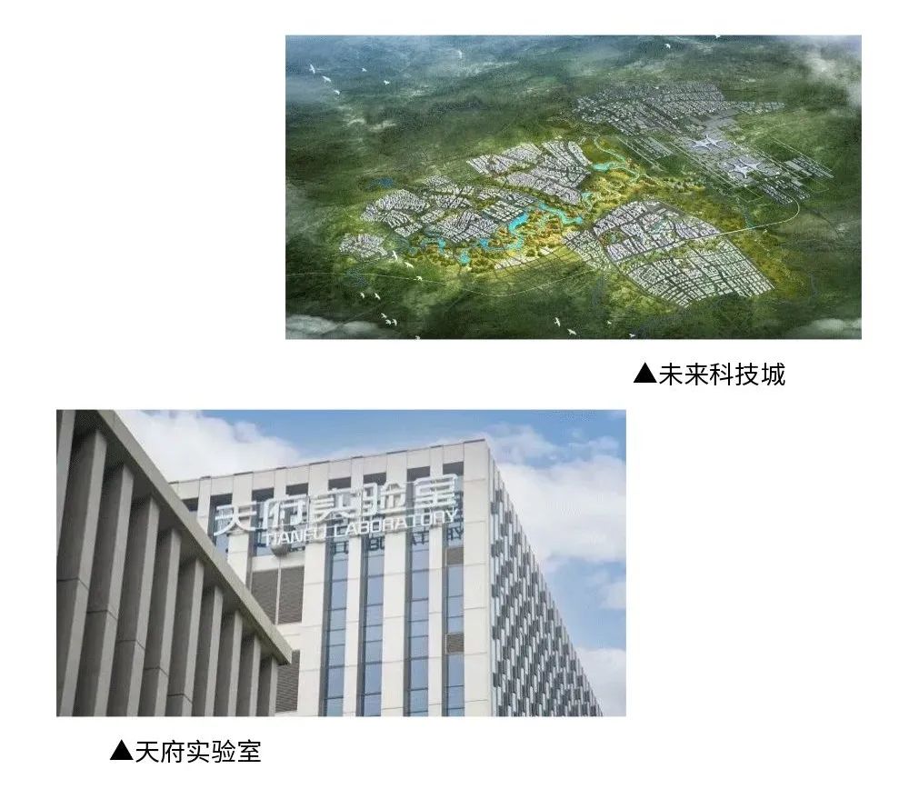 羊安北部新城最新动态，科技重塑生活，未来触手可及