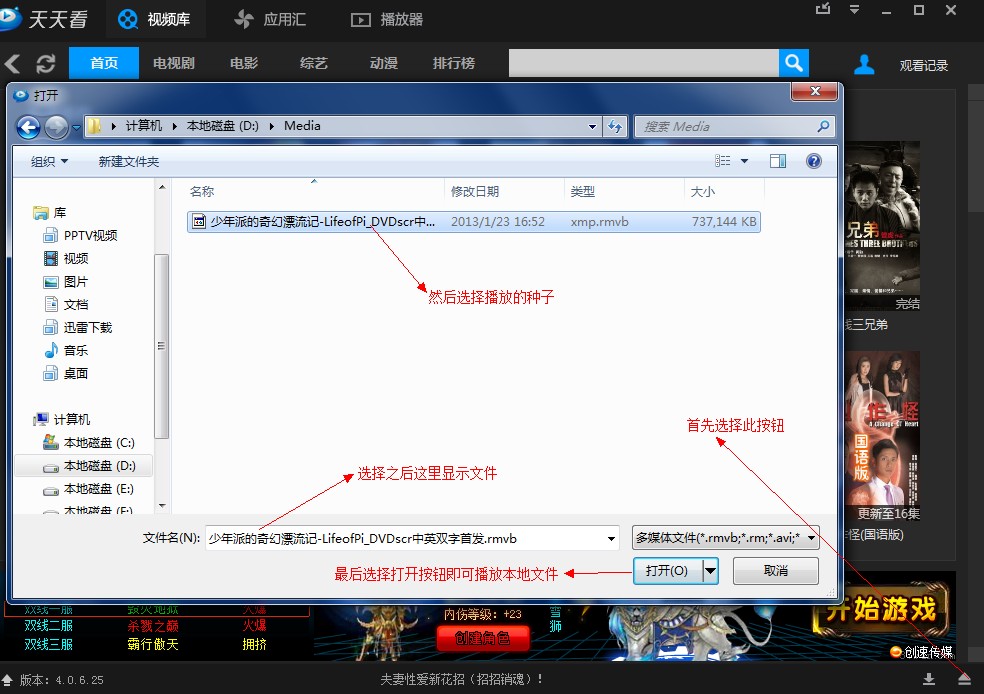 天天影视网站更新动态，变化中的学习，成就感的源泉