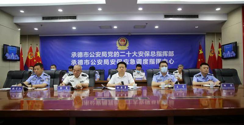 承德市委常委名单最新揭秘