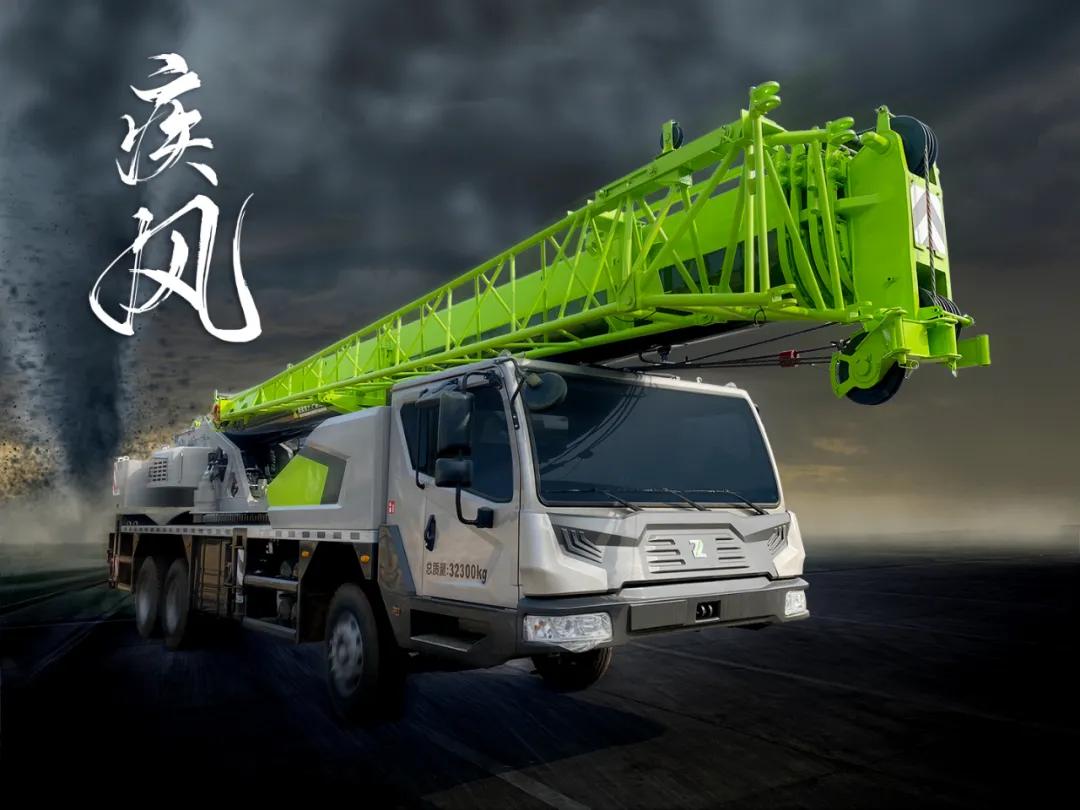 中联最新款25吨ZCT，驾驭变化，成就无限可能潜能之巅