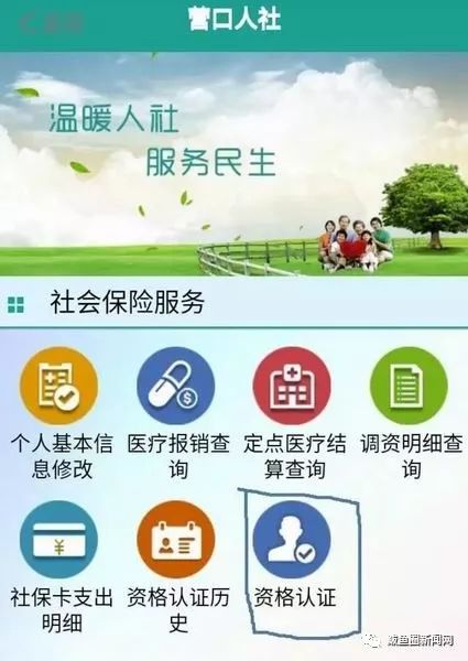 新能源汽车最新新闻 第55页