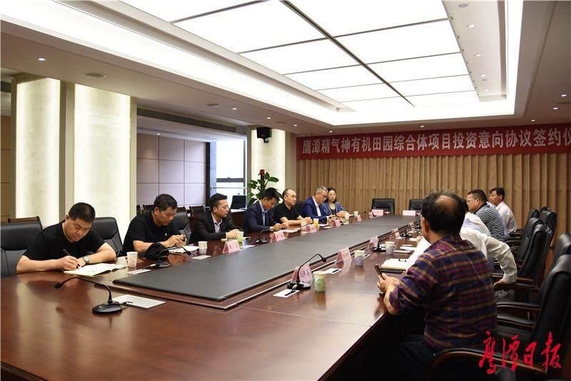 鹰潭日报新闻最新消息，获取与阅读指南全解析