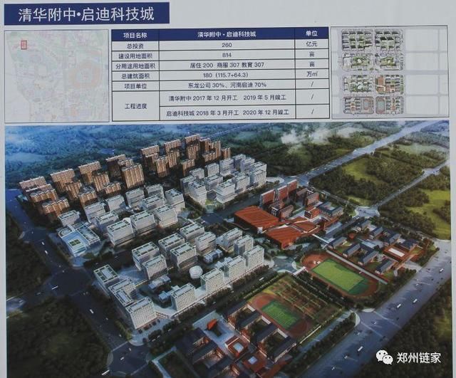 平南限价房最新动态，科技重塑居住梦想，前卫体验引领未来发展