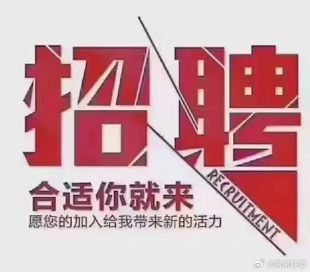 金山桥下长白班招聘及温馨日常体验