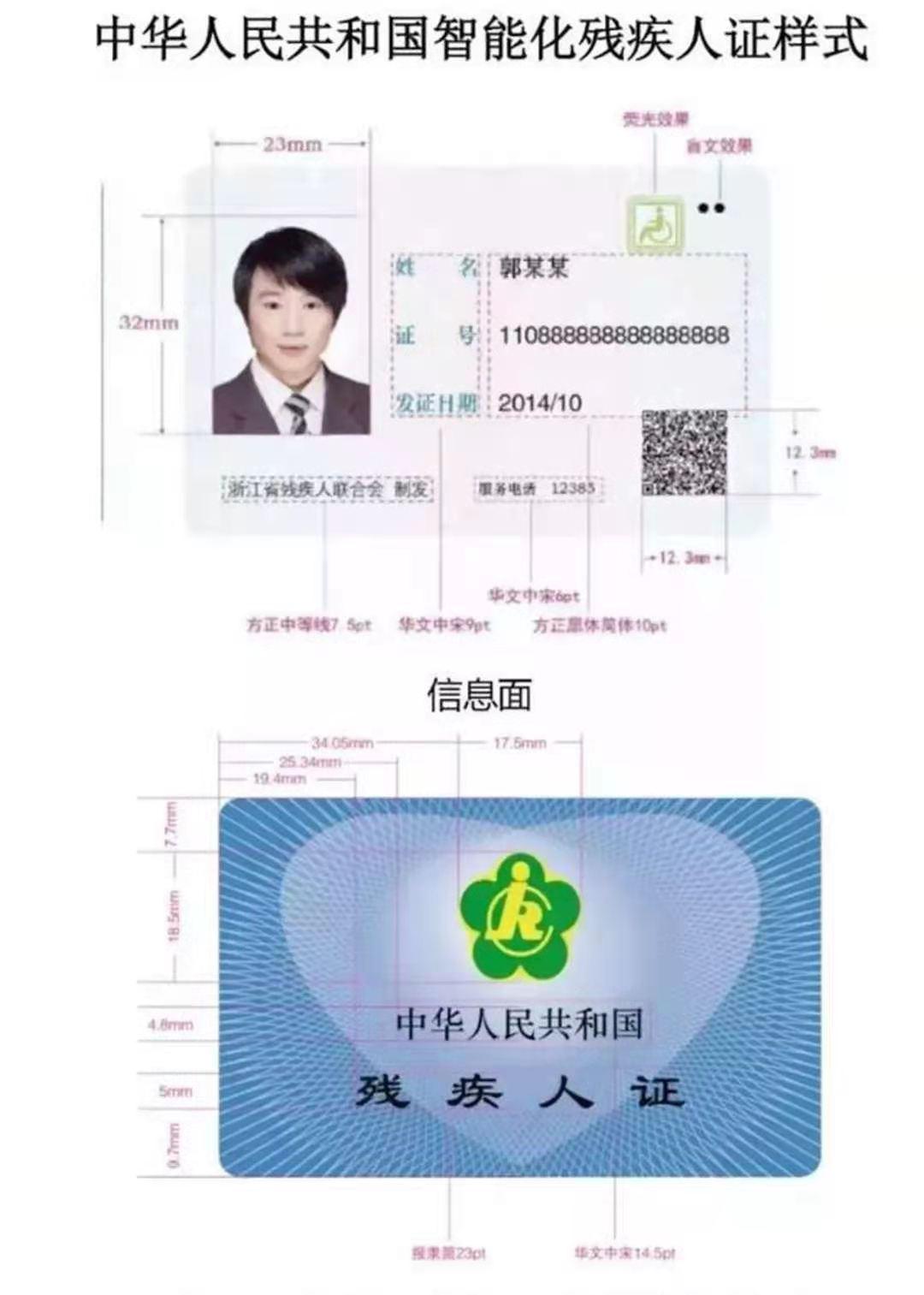 新能源汽车电池安全技术 第53页